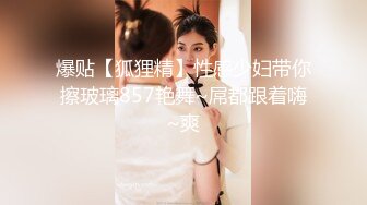 最新流出NTR骚妻极品崇黑讨黑BBC女神【爱已婚少妇】私拍完结，被黑驴屌花式爆肏3P生猛国屌