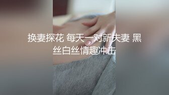 SA國際傳媒 SAT0056 和大學同學玩大老二輸了脫一件 昀希