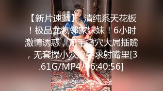 成都直播偷拍约啪黄发苗条美眉 大奶白皙大口吃鸡