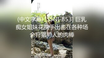  车震 大奶小萝莉没等到宾馆就迫不及待了 无套上位全自动 粉粉的大奶子 嫩嫩的稀毛鲍鱼