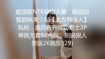   打扮性感迷人美女假扮招卖B女勾搭大叔啪啪 爆吞精