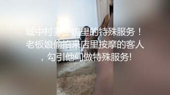  刚出社会的18岁超级白皙嫩妹子