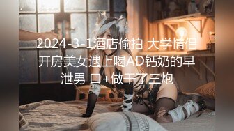 星空传媒最新出品XK8113极度诱惑拜金女的骗局-七七