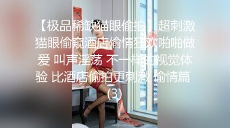   长岛冰茶模特儿妹妹，翘臀黑丝，操得超舒服，五千真的值啦