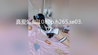 星空传媒XKVP047黑丝女秘书惨遭无良老板强行插入