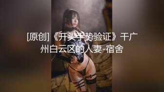 【新片速遞】 【极品探花❤️AI画质增强】外围女神猎啪『小飞探花』约操商学院极品校花学妹 极品身材 扛长腿猛烈抽插 超清3K原版 