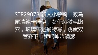 STP26293 兔子先生TZ-058 痴女OL谢罪无套中出-绫波丽