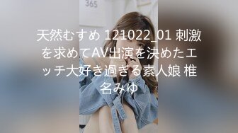 星空無限傳媒 XKG180 用春藥奪走美女班主任的第一次 蘇曼