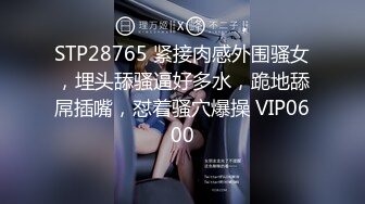 5/24最新 小情侣无套丰臀怼操近距离内射粉穴流精VIP1196