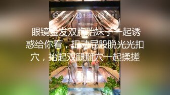 高颜值白虎萌妹大白美乳自慰面具男啪啪 椅子上舔逼逼上位骑乘抽插后入69互舔-1