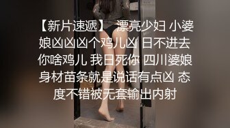 黑丝吊带妹子 唱唱歌手伸进内裤 脱掉揉奶摸逼调情 大白屁股上位骑乘猛操