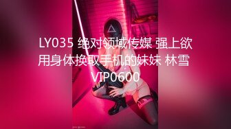 【自整理】【套路直播易直播】【女女调教系列】：貂蝉s、天津女仆【63V】 (20)