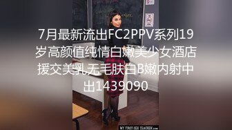 《顶级女模震撼泄密》颜值巅峰秀人网女神模特【鹿依】私拍视图流出，道具紫薇援交金主又舔又抠啪啪 (12)