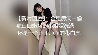  [大叔日理万鸡]演戏，找个保洁员，来家里为我解决寂寞，牛仔库里穿着豹纹内裤