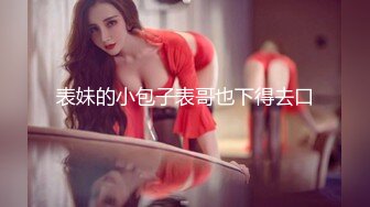 大神酒店约炮白白嫩嫩美女同事 各种姿势爆插把小嫩B插的通红完美露脸