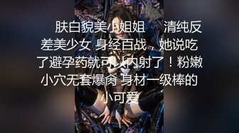 顶级SM调教大神【云舒S】✨圈养各种妹子日常多种方式SP虐阴侮辱责罚刺激感十足 (9)