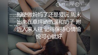 深圳喜欢女上的小妞