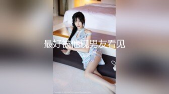 漂亮少妇 2