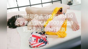 国产CD系列伪娘Luminia小公园露出树荫下真空假奶拿自己的仙女棒套着骚内自慰