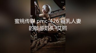 麻豆传媒 Pussy Hunter PS022 飞镖店搭汕美乳少女