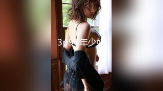 ✿扣扣传媒✿ FSOG055 专攻萝莉嫩妹91大神▌唐伯虎▌