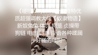 微露脸极品会所小妹全程被干娇喘不止，各种姿势轮番上阵