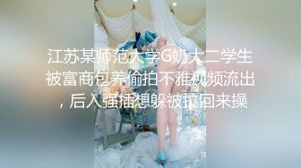 女友M腿抓手后入