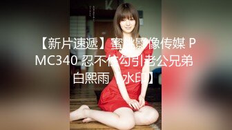 国产麻豆AV MDL MDL0004 暗黑圣诞节 潘雨曦 夏晴子 季妍希