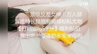 高質量豐滿又甜美的外圍妹子，讓她穿上黑絲 極品尤物啊，偷拍器材差點被她發現 差點翻車，糊弄過去後 被小哥狠操得眼神迷離