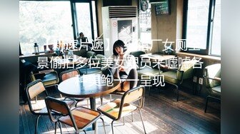 【新片速遞】  大眼御姐美少妇，白色比基尼吃荔枝塞穴，俯视角度展现粉木耳