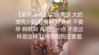 【边走边尿】烧婊子 橙子橙子 金秘书虾米 8月会员福利2