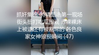  红衣大奶御姐被巨根疯狂抽插无毛嫩穴，白嫩巨乳花枝乱颤