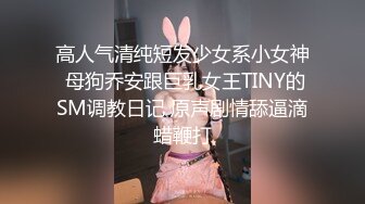 样子好嗨的极品外围女YAO不能停一边摇一边吹