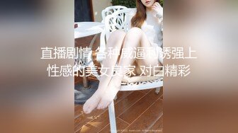 黑丝伪娘 哥d哥来吃我鸡吧 撸硬好想射 撸不硬 废鸡吧好难撸射费了老大劲次射 来个男人干我吧s