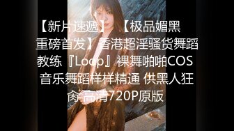 《清凉一夏极品CD》超市步行街抄底多位颜值爆表的小姐姐~各种齐逼短裙骚T内~亮点是一位清纯美少女居然真空出门相当反差 (3)