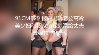 推特博主『TINKI』沙發上怒操豐臀火辣女友 女神身材豐滿耐操 呻吟動聽 姿勢經典 高清1080P版