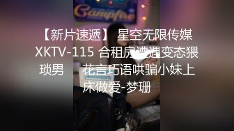  小伙酒店和有点喜欢受虐的女友啪啪啪屁股被打的通红 完美露脸