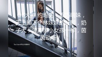 19歲很健談的大二學生妹 私生活糜爛 邊吃大神的肉棒邊聊男友反差程度爆表無套中出內射