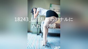 [原創錄制](sex)20240206_莫斯科郊外滴晚上