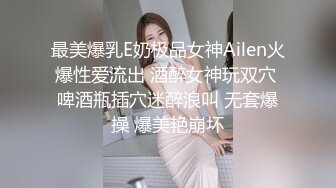 很有气质的小姐姐，人淡如菊，情侣【一朵喇叭花】清纯校花被干啦~道具舔逼，正面M腿，无滤镜 (3)