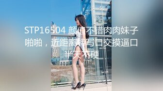 办公楼女厕全景偷拍几个BB粉嫩的美女职员嘘嘘