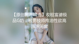 国产麻豆AV 麻豆番外 女神羞羞研究所EP4 粉丝体验女神高潮方式 秦可欣 沈娜娜