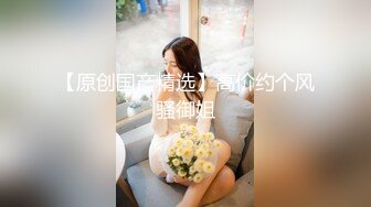 极品少女【04的小朋友】极品颜值小萝莉~菊花和嫩逼都要玩~爽的流白浆【113V】 (109)