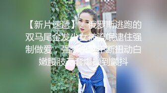 探花等妹子的间隙【情感主播李寻欢】【旺仔牛逼糖】极品00后小萝莉，风骚妩媚，淫荡之极，玲珑身段，粉嫩鲍鱼，视觉效果炸场