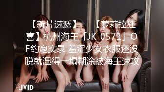 HongKongDoll 玩偶姐姐 玩具被主人控制了