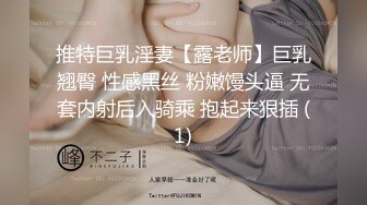 百度云泄密流出视图❤哈尔滨高颜值女神李韵与男友的性爱视频女神母狗一线差