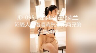 气质小姐姐  风情万种 健谈开朗 聊天调情好像情人相会  C罩杯美乳