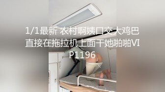 说好一起双飞的你们俩怎么不理我先摸上了呢