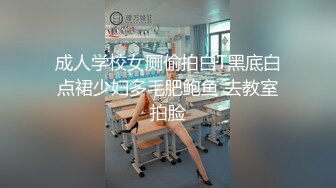 STP31829 麻豆传媒 MSD158 中出玉足粉鲍苗族妹妹 涵涵(薇薇) VIP0600