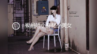 高能萝莉 长开了爆乳身材尤物女神▌安安老师 ▌剧情骚话肉棒调教 幻龙阳具速肏嫩穴 粉嫩蜜壶刮擦出好多白带